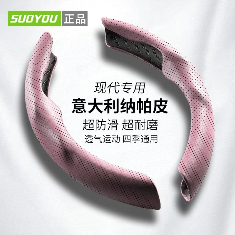 Suitable for 2021 and 2022 Hyundai Kustu steering wheel cover, thin interior modification, Beijing Hyundai Kustu suede material.