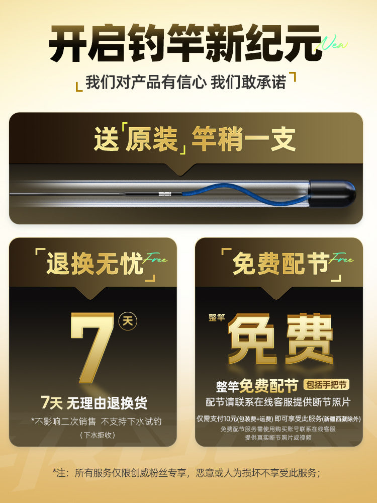 Chuangwei Lingtian Fövqəladə Usta son dərəcə yüngül kiçik hərtərəfli balıqçı çubuğu ultra yüngül ultra sərt karbon crucian sazan çubuğu əl çubuğu platforması çubuq