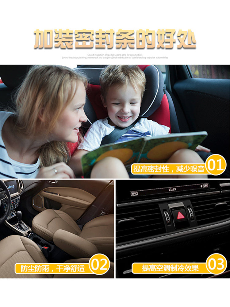 Specially designed automotive sealing strips for 2025-2026 Volkswagen Magotan B9, B8 and B7 models for dust prevention, noise reduction and sound insulation.