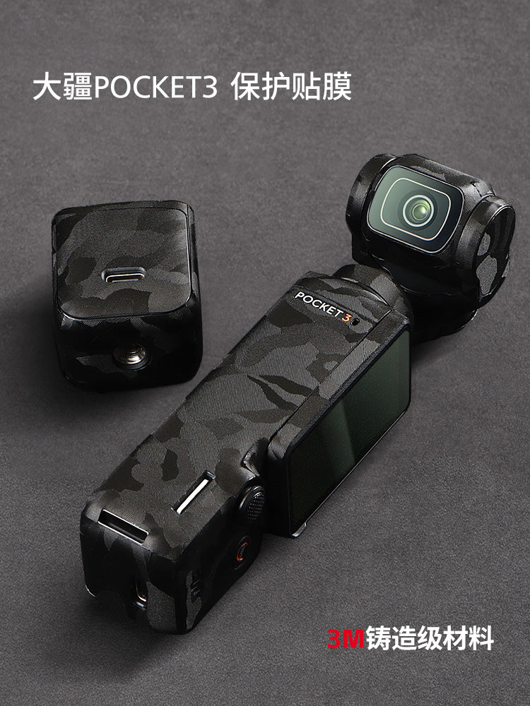 DJI POCKET4/3 stikerləri üçün uyğundur DJIpocket3ar film idman kamerası silikon bazası 3M kamuflyaj qara karbon fiber qara hər şey daxil cib 3 film aksesuarları