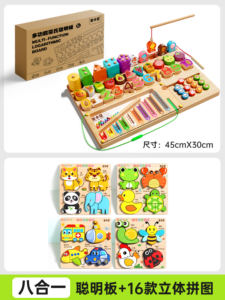 0-3 yaşlı uşaqlar üçün Montessori Ağıllı Lövhəli Tapmaca Tikinti Blokları: İntellektual İnkişaf, Beynin Stimullaşdırılması, Oğlan və Qızlar üçün Erkən Təhsil Oyuncaqları