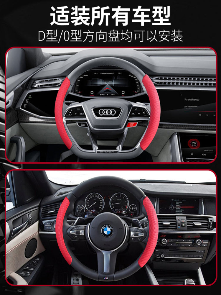 Nappa leather short steering wheel cover, for all seasons, non-slip, wear-resistant, perforated, breathable, men's and women's leather car protective cover