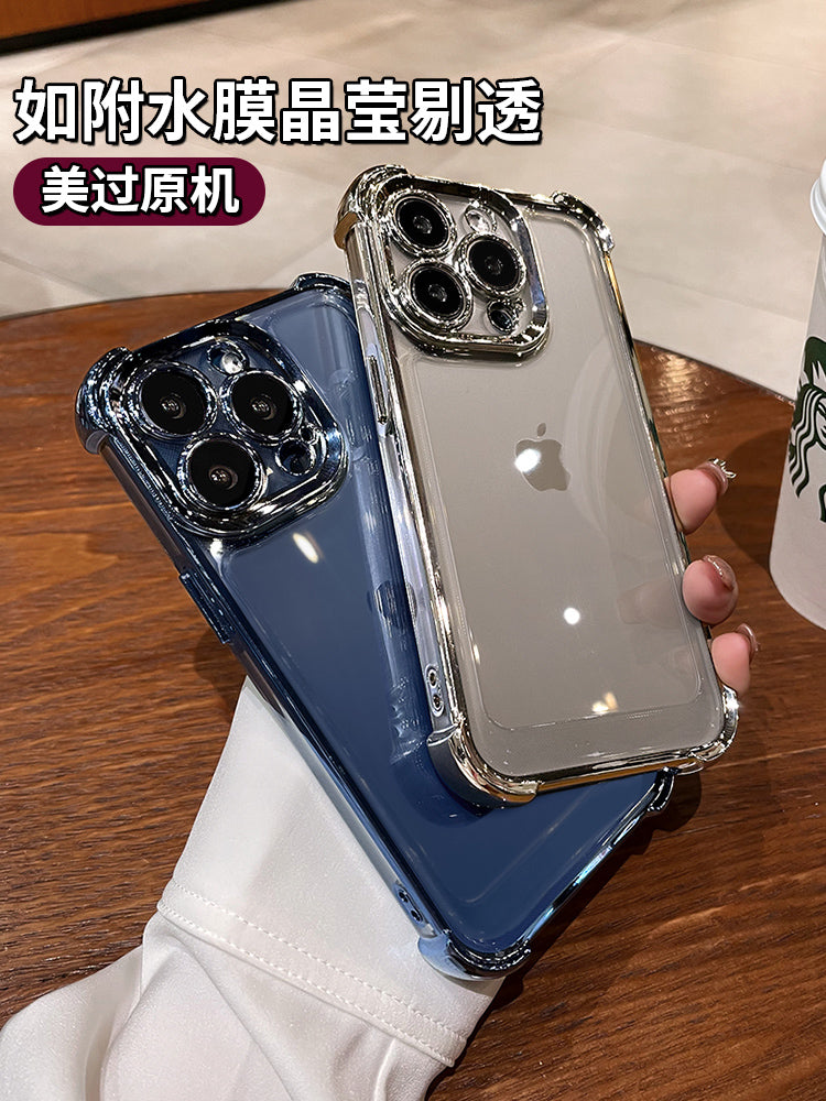 Super düşməyə qarşı tətbiq edilə bilən iPhone17 mobil telefon qutusu Apple 15promax yeni 16 lens filmi ilə 14pro şəffaf 13 hava yastığı 12 yüksək səviyyəli sensasiya 11 qadın sadə kişi 16pro hər şey daxil silikon qutu