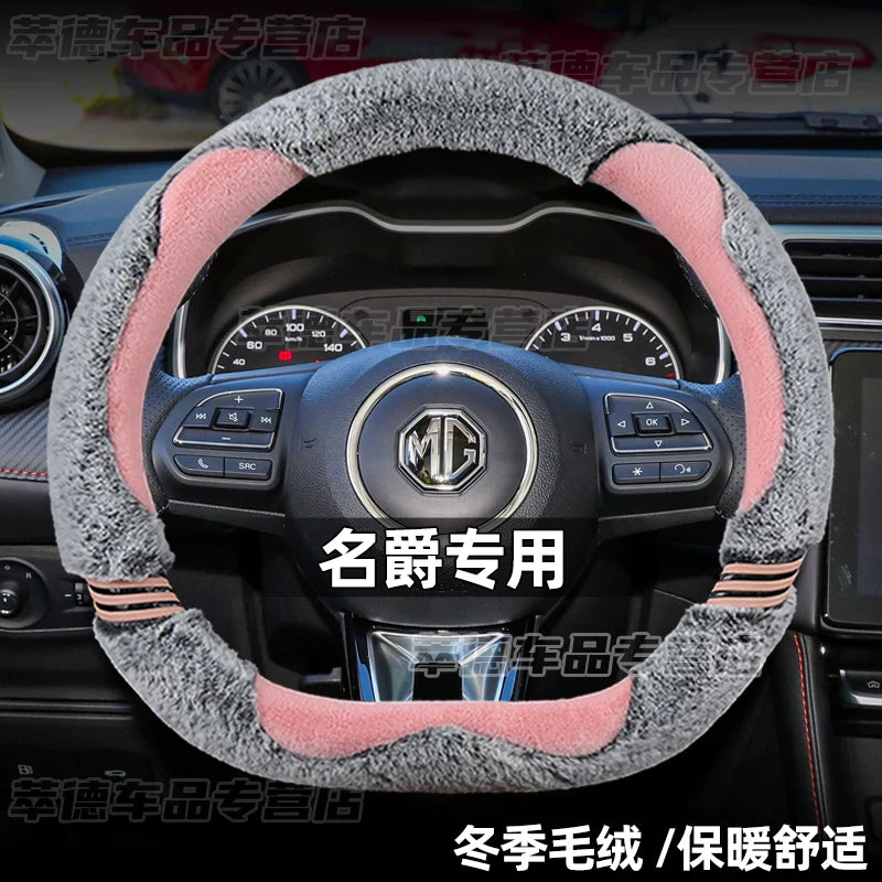 MG4 EV/MG5 Scorpio/MG ONE Special Soft Steering Wheel Cover, Winter Style Car Gear Cover