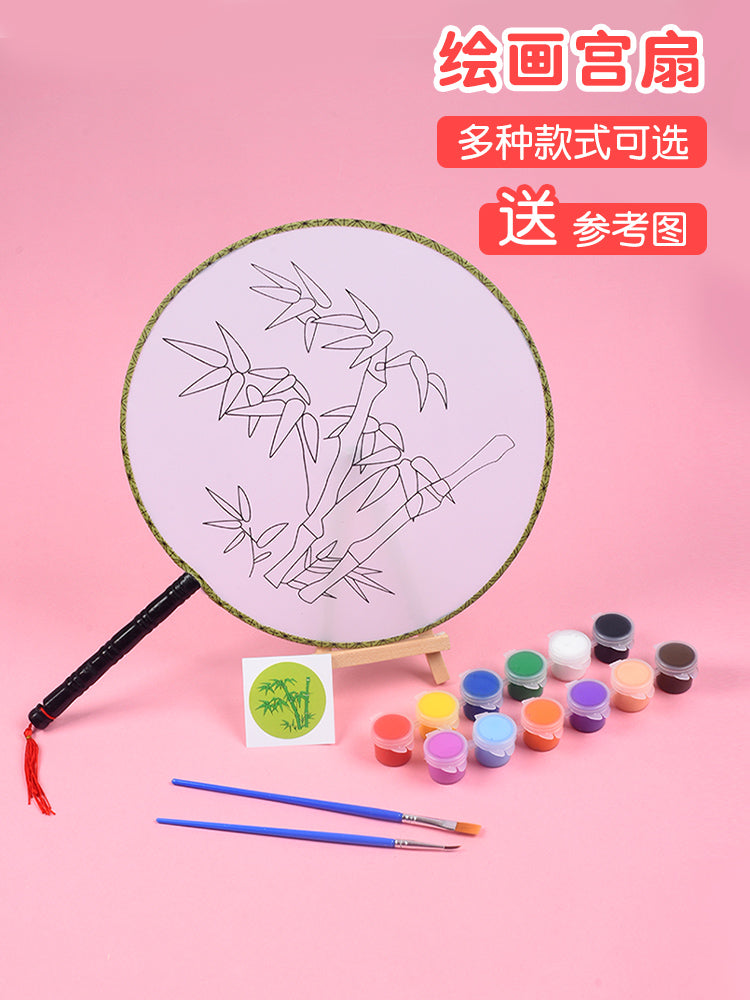 Dəyirmi fan materialı paketi saray fanatı dəyirmi fan uşaq bağçası graffiti rəsm rəsm fanatı boş əl işi uşaqlar diy əl boyalı