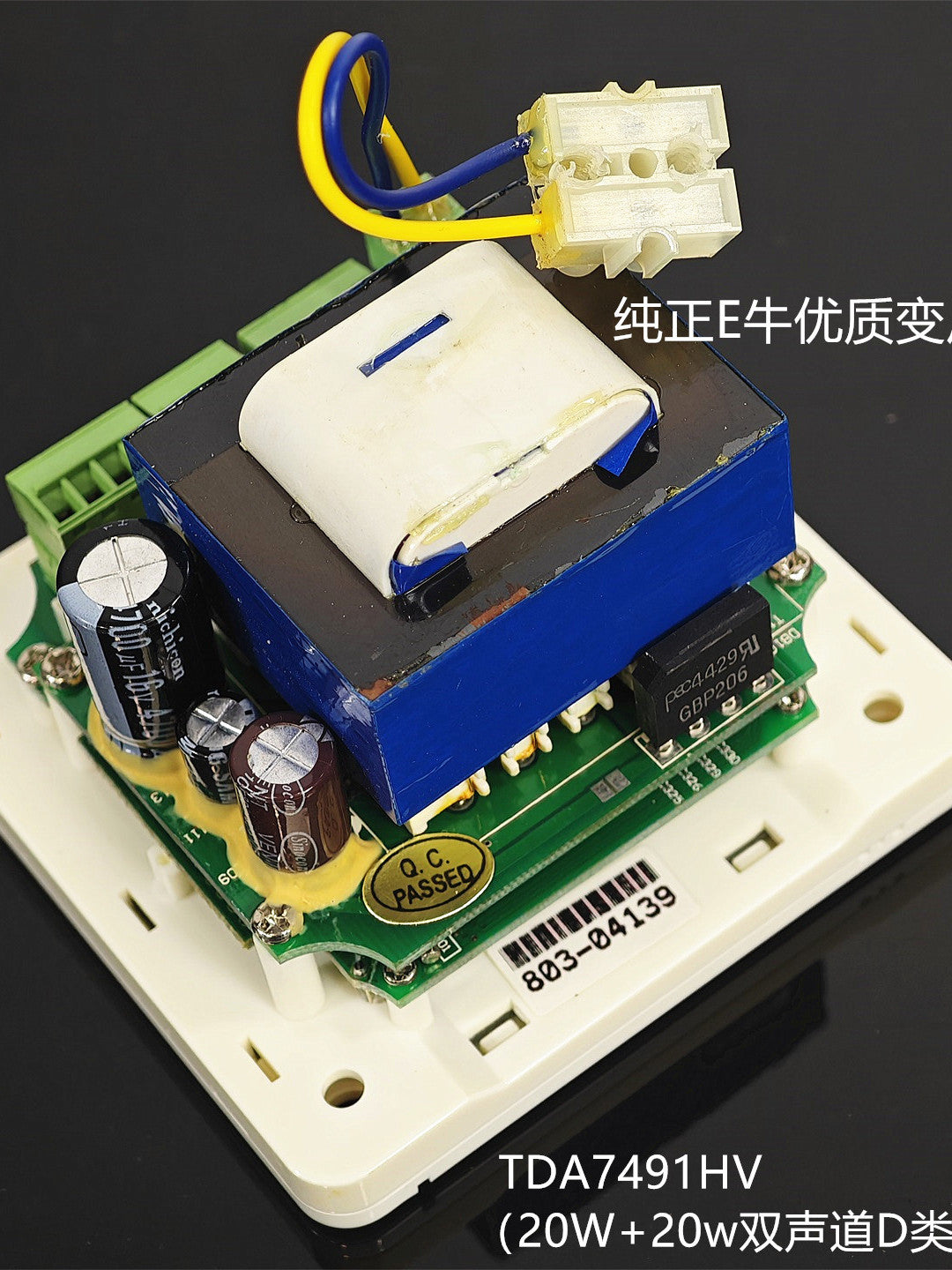 20+20W ikikanallı D Sinfi güc gücləndiricisi TDA7491 radio/uzaqdan idarəetmə ilə E-ox transformator siqnal-səs nisbəti divara 90dB