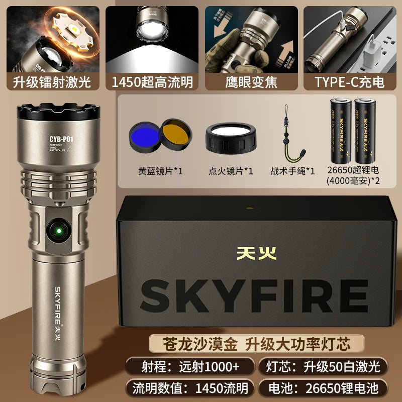 Skyfire fənəri güclü işıqlı təkrar doldurulan açıq havada ultra parlaq uzun mənzilli 2026 yeni böyük tutumlu lazer ultra uzun batareya ömrü