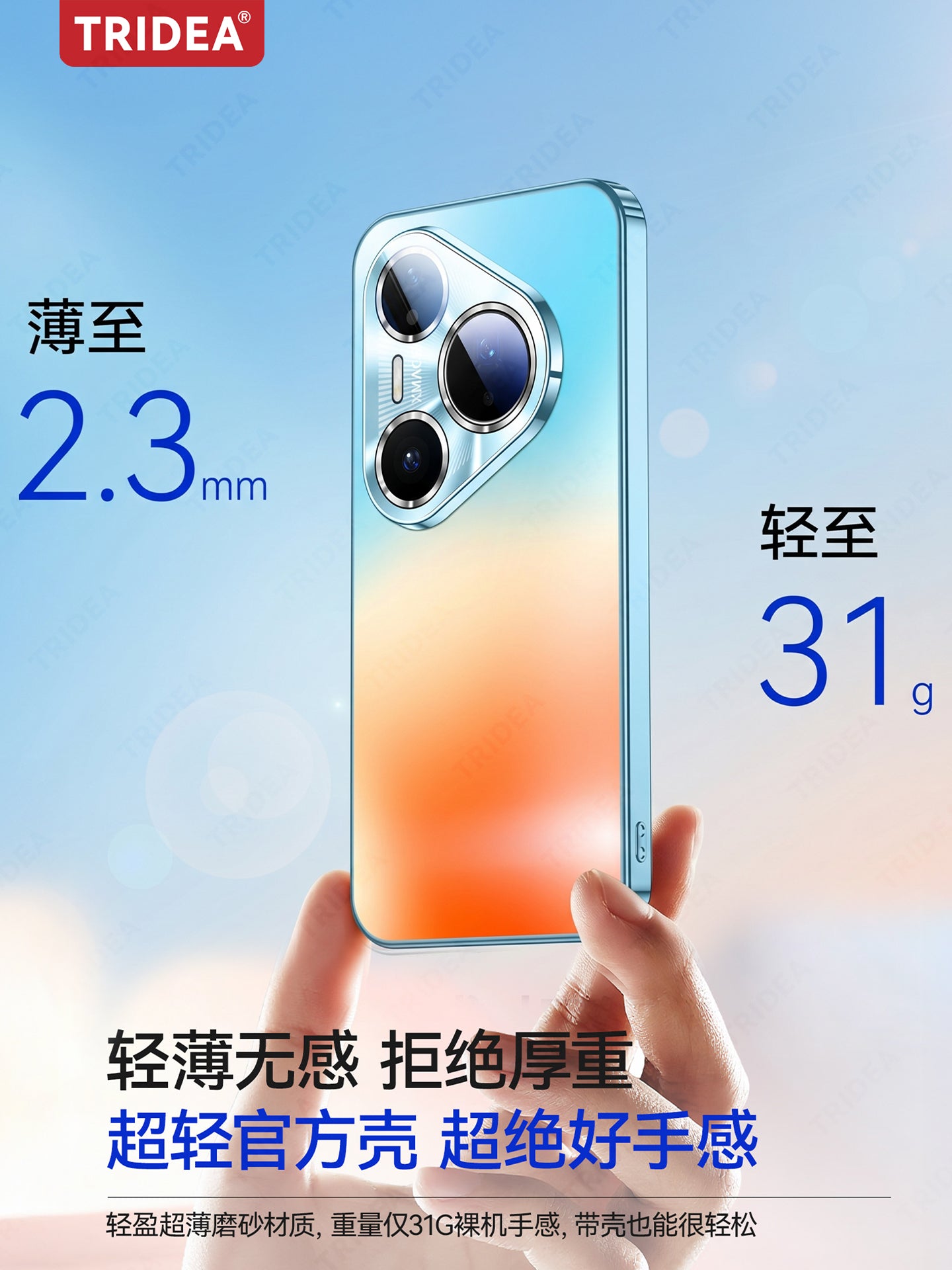 [Buz hissi ilə soyutma] Huawei Pura90pro mobil telefon qutusu üçün uyğundur, yeni pura80pro + gradient buzlu pura70 lens hər şey daxil olmaqla, yıxılmağa qarşı qoruyucu qutu p90promax yüksək səviyyəli qabıq