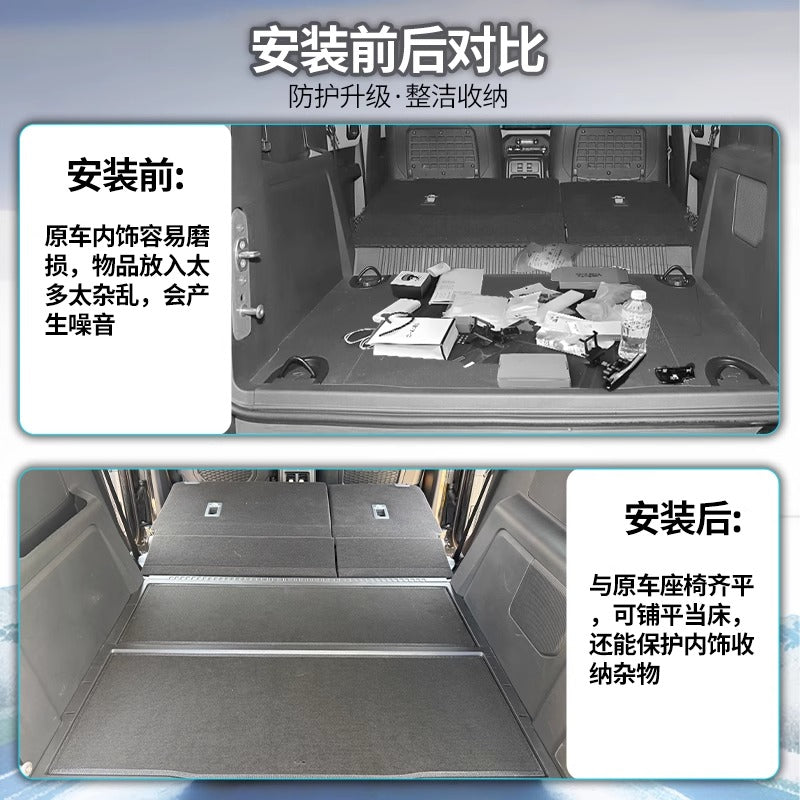 Suitable for Bronco trunk storage box modification and storage magic box expansion platform