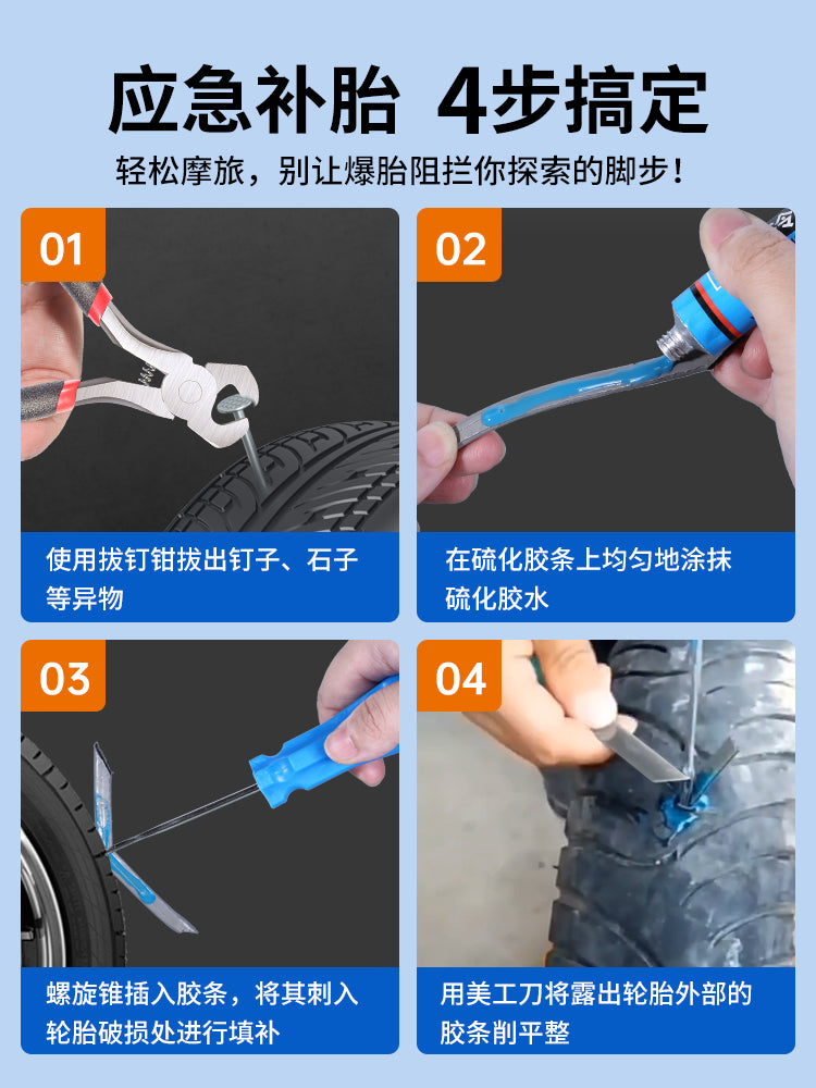 Motosiklet şin təmiri dəsti, portativ borusuz şin təmiri aləti, motosiklet gəzintisi üçün sürətli vulkanizasiya şin təmiri dəsti