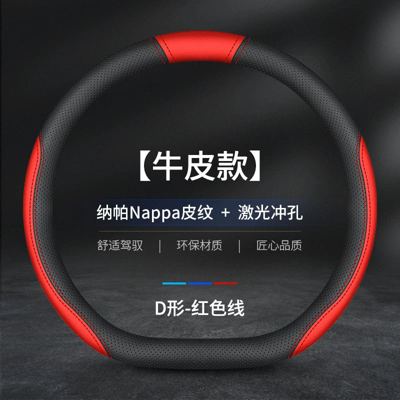 The Hong Kong version right-hand drive Toyota Hiace steering wheel cover is suitable for the 200/300 series Toyota right-hand drive anti-slip grip cover