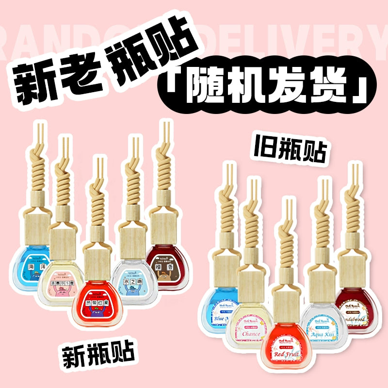 Avtomobil Asma Ornament Avtomobil Efir Yağı Tropik Çin Yemişanı Aromaterapiya Bəzəkləri Hetian Garden Uzunömürlü Yüngül Ətir Herbthyme