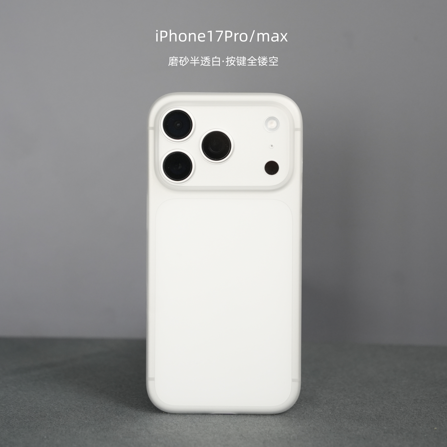 Thunder Apple 17Pro mobil telefon qutusu 17Promax ultra nazik 17Air şəffaf PP qutusu 17 şaxtalı iPhone 16Pro max hər şey daxil obyektiv Plus sadə 15 qoruyucu qutu üçün uyğundur