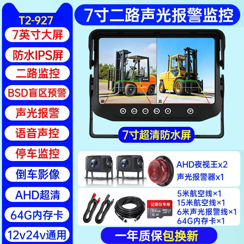 Səs və işıq siqnalizasiyaları, süni intellekt kor zona radar xəbərdarlıq sistemi, dörd kanallı monitorinq və geriyə çəkilmə kamerası ilə təchiz olunmuş yük maşını tablosuna.