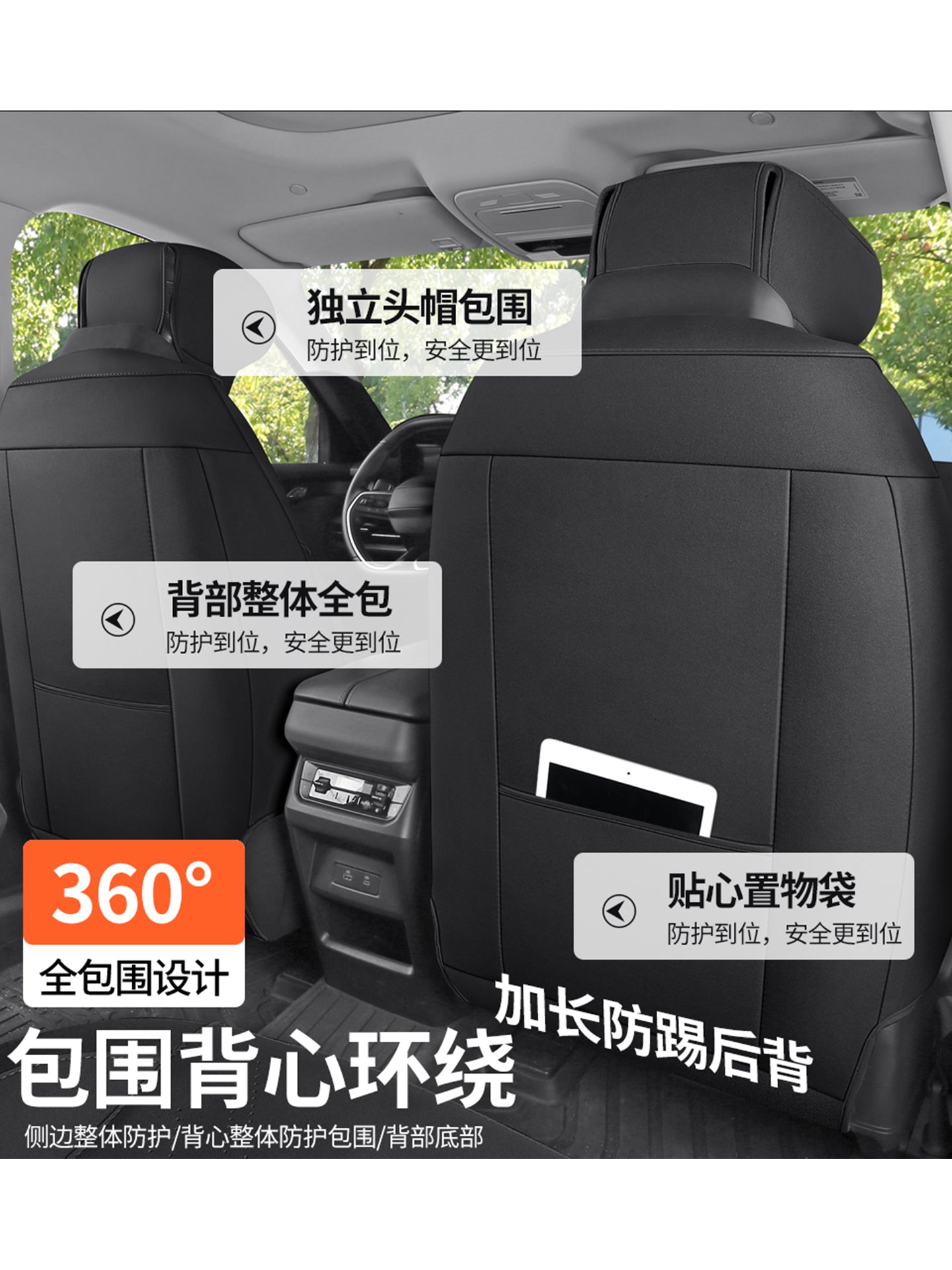 2023-2025 Ford Edge L Seat Covers - Full Coverage Car Seat Cushions, 7 Seat Covers for All Seasons