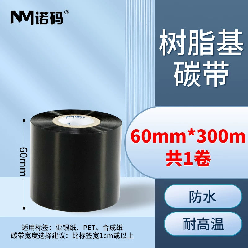 Mum əsaslı qarışıq əsaslı lent rulonu 50 60 70 80 90 100 110mmX300m ştrix-kod printer etiket kağızı tam qatranlı termal köçürmə lent rulonu mis boşqab öz-yapışan paltar mum bazası