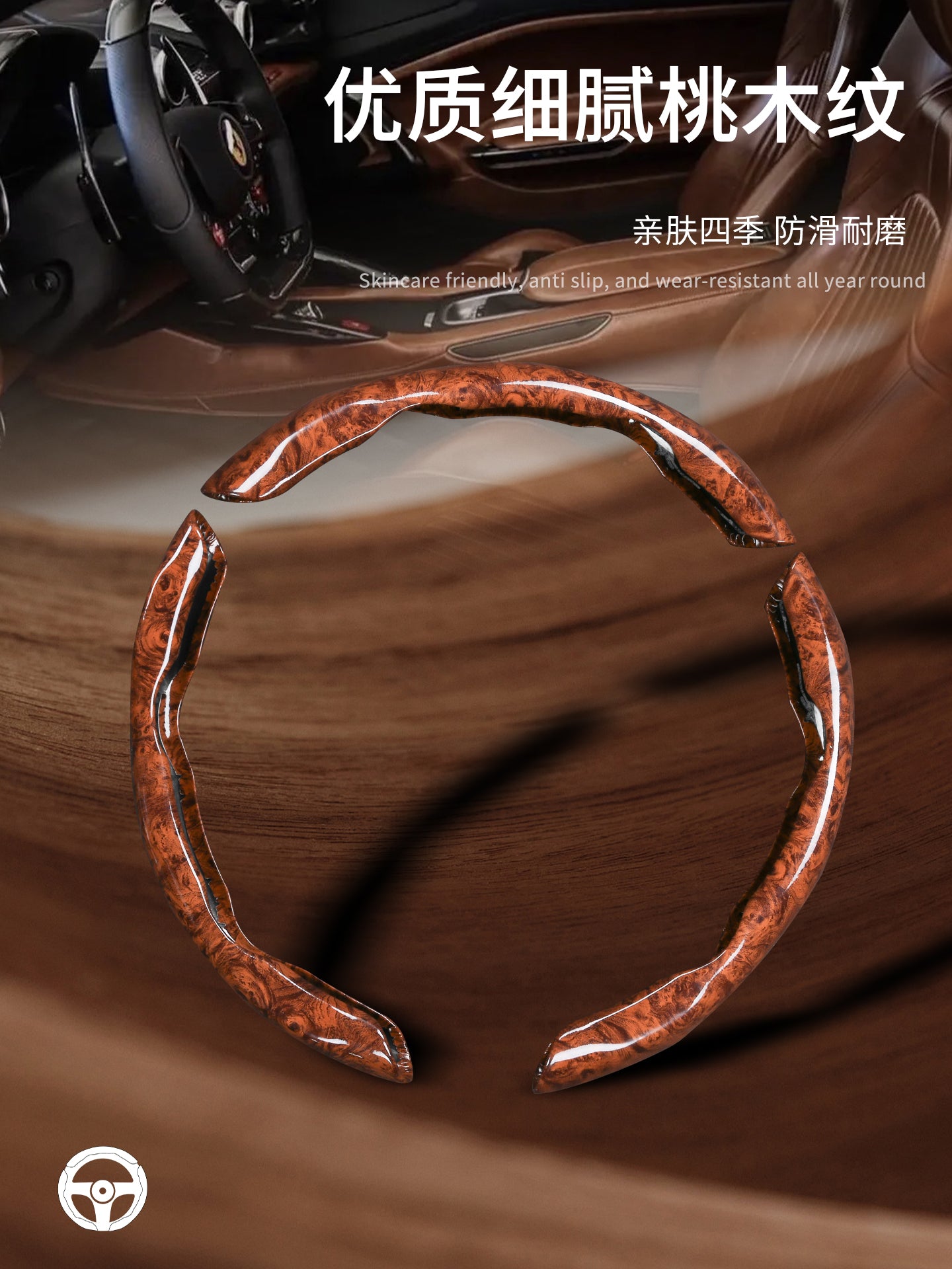 Xüsusi olaraq ES200 və ES300h üçün hazırlanmış, sürüşməyə qarşı rahatlıq və sorunsuz quraşdırma təklif edən Lexus taxta dənəvər sükan örtüyü.