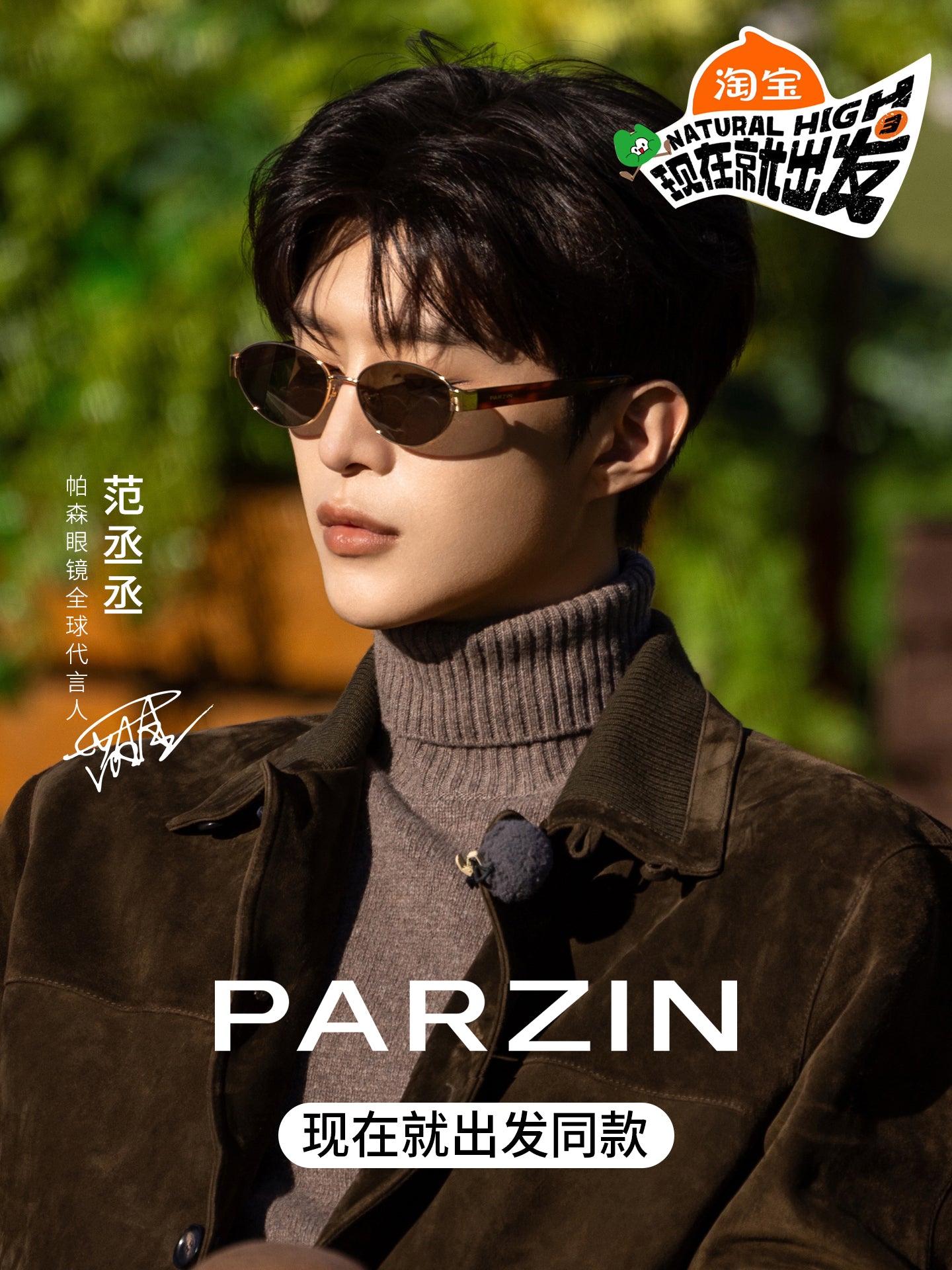 [Fan Chengcheng-in estrada şousu ilə eyni üslub] Qadınlar üçün Parson köhnə pul üslubunda günəş eynəyi 2026 kişilər üçün yeni retro günəş eynəyi PZ8601
