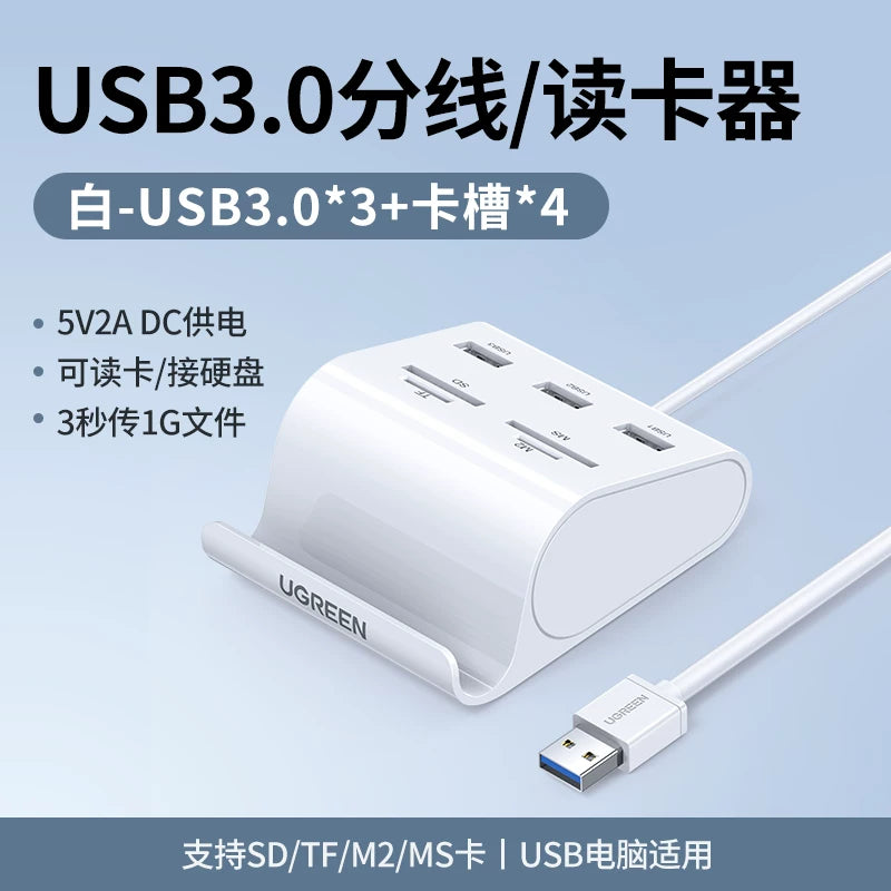 Greenlink usb3.0 genişləndirici fiş çox portlu noutbuk çoxfunksiyalı interfeys genişləndirilməsi dok konvertasiya mərkəzi güc portu dəsti ilə splitter uzun xətt birdən dörd usp xarici rozetkaya malikdir