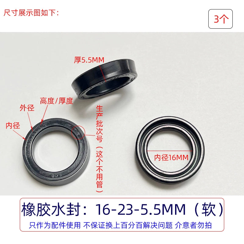 Ümumi təyinatlı rezin əsas və köməkçi su möhürü 1812 ultra yüksək təzyiqli təmizləyici maşın avtomobil paltaryuyan maşınının nasos başlığı Əsas su möhürünün yağ sızdırmazlığının təmir dəsti