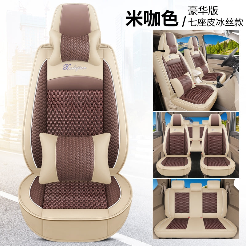 Old model Buick GL8 avtomobil oturacaq örtükləri, Lu Zun avtomobil buz ipək oturacaq örtükləri, bütün mövsüm, yağlı balıq GL8/652T