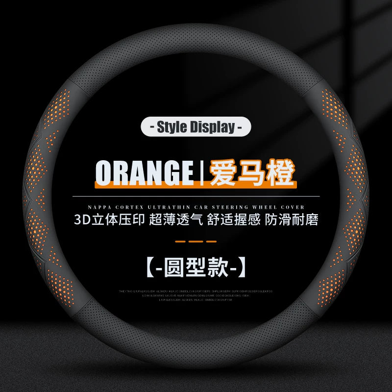 Leather steering wheel cover suitable for Ford Mondeo, Focus, Escort, Kuga, Explorer, Escape, Territory
