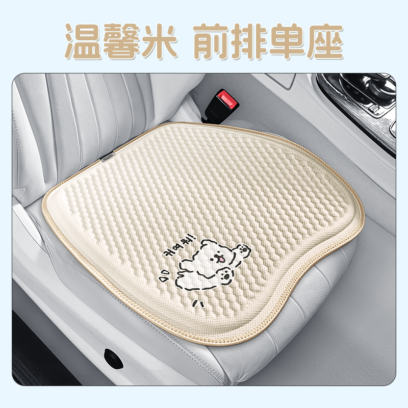 Yeni avtomobil oturacağı yastığı, bütün mövsüm universal, premium gel pətək yastığı, cizgi filmi qış avtomobil döşəyi, oturacaq örtüyü, oturacaq yastığı