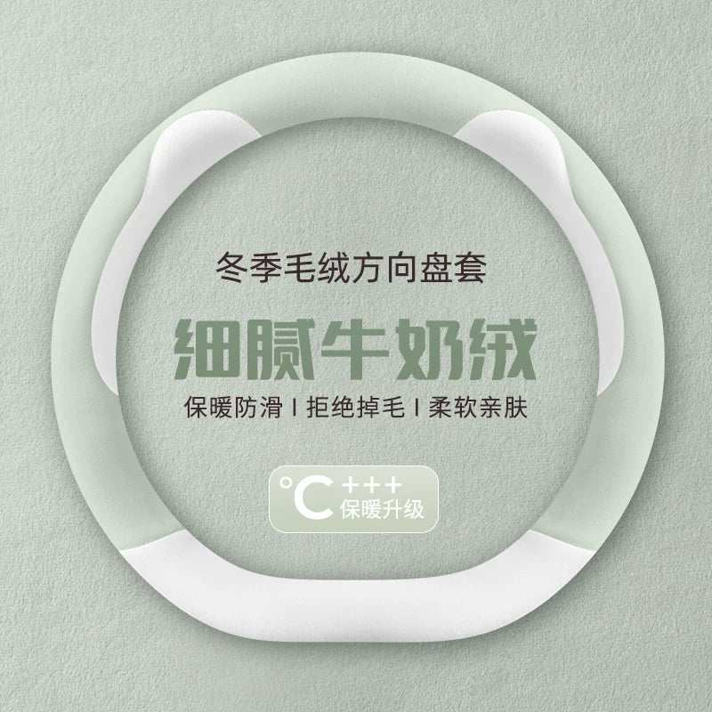 Short, soft and warm car steering wheel cover (anti-slip) for Mitsubishi Lancer EX, Mitsubishi Lingshuai, Outlander ASX and Eclipse Cross winter.