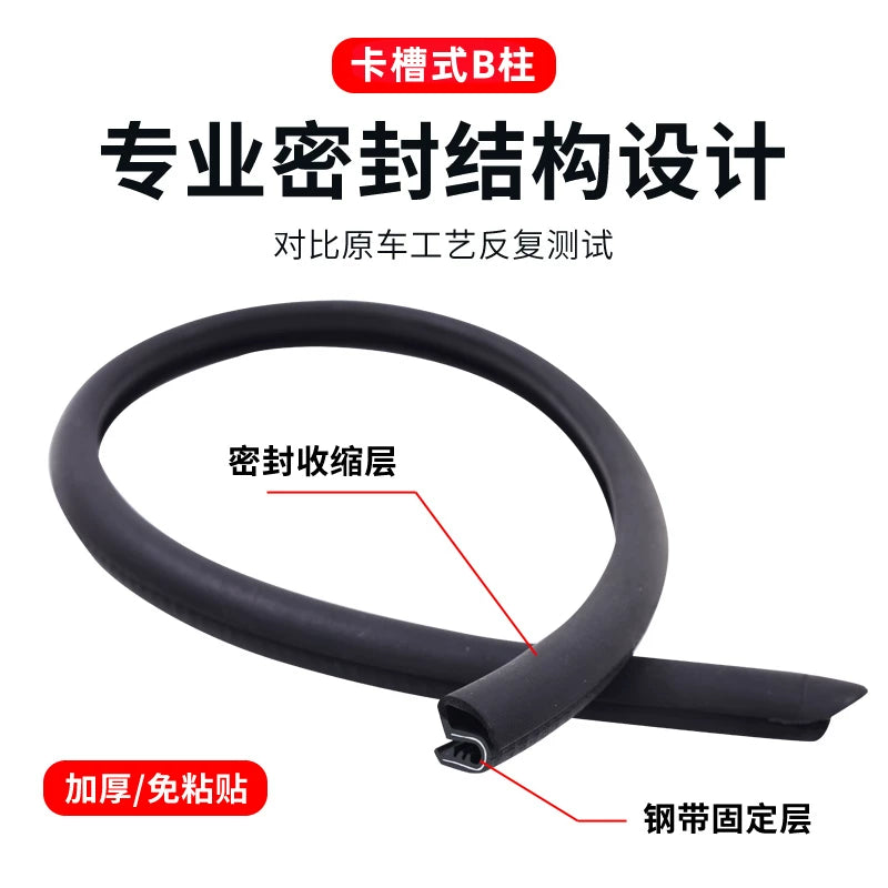 Mazda 6/Mazda6 üçün xüsusi hazırlanmış avtomobil möhürləyici zolaqlar, qapı səs izolyasiya zolaqları, tozun qarşısını almaq və səs-küyün azaldılması üçün tam avtomobil bəzəyi.