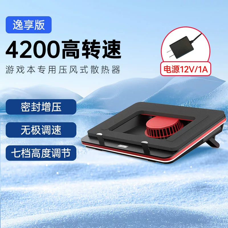IETS GT500 notebook hava təzyiq radiatoru bazası oyun noutbuku soyutma mötərizəsi toz keçirməyən su soyutma havanın soyudulmasını dəstəkləyir 24W adapter 18 düymlük turbinli hava təzyiq radiatoru