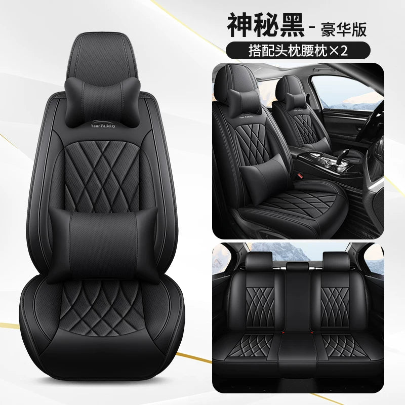 Xüsusi Geely Galaxy E5 Oturacaq Üzlükləri 2025 Model "Yelkənli və Kəşfiyyatlı" Avtomobil Oturacaq Yastıqları, Avtomobil Salonu Yay Buz İpək Oturacaq Üzlükləri