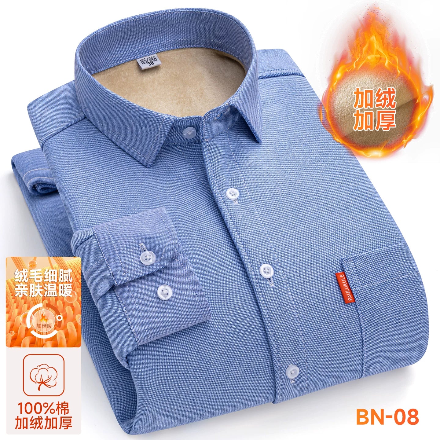 Qış Kişi İsti Köynək, Təmiz Pambıq, Yun astarlı, Qalın, Zolaqlı Oksford Parça, Uzunqol, Ata Köynəyi