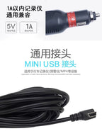 Sürücülük Qeydiyyatçısı Elektrik kabeli Avtomobil Yayım Media Məlumat Qoşulması Aksesuarlar Siqaret Çakmağı Portu Ştepki Neytral Doldurma Kabel