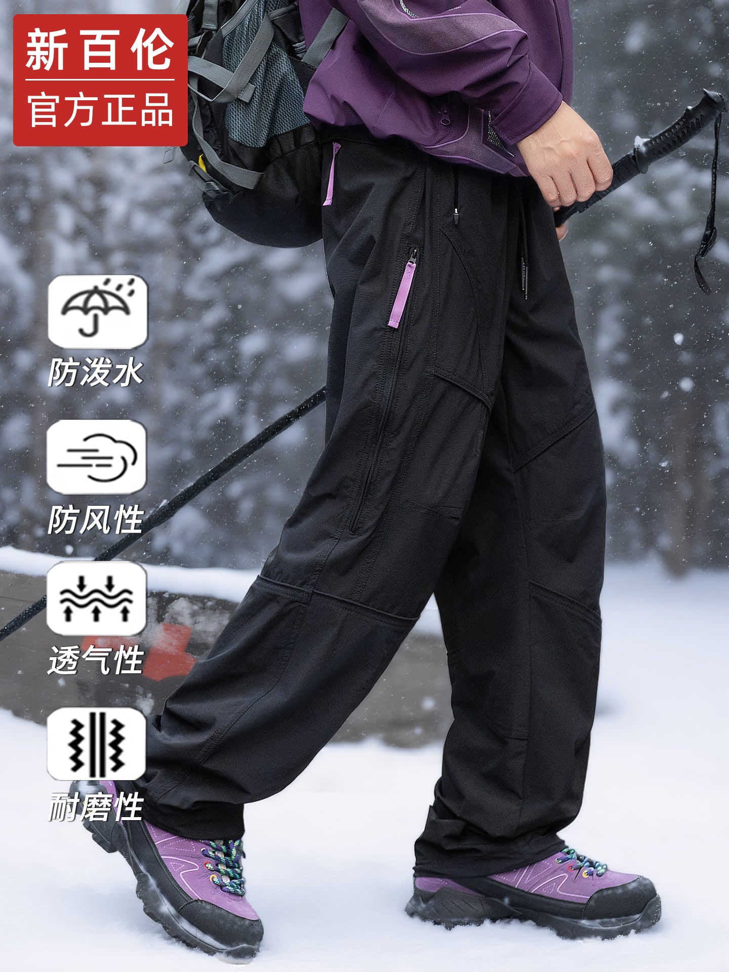 New Balance Amerika üslubunda dəbli kişi gündəlik şalvarları, 2025 payız/qış yeni modası, açıq havada gəzinti və külək keçirməyən şalvarlar, alpinizm iş şalvarları.