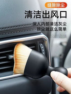 Avtomobilin İnteryer Dizaynı Toz Əlverişli Gadget Yumşaq Fırça Avtomobil Yuma Alətləri Avtomobil Tozlayıcı Avtomobil Təmizləmə Fırçası Avtomobil