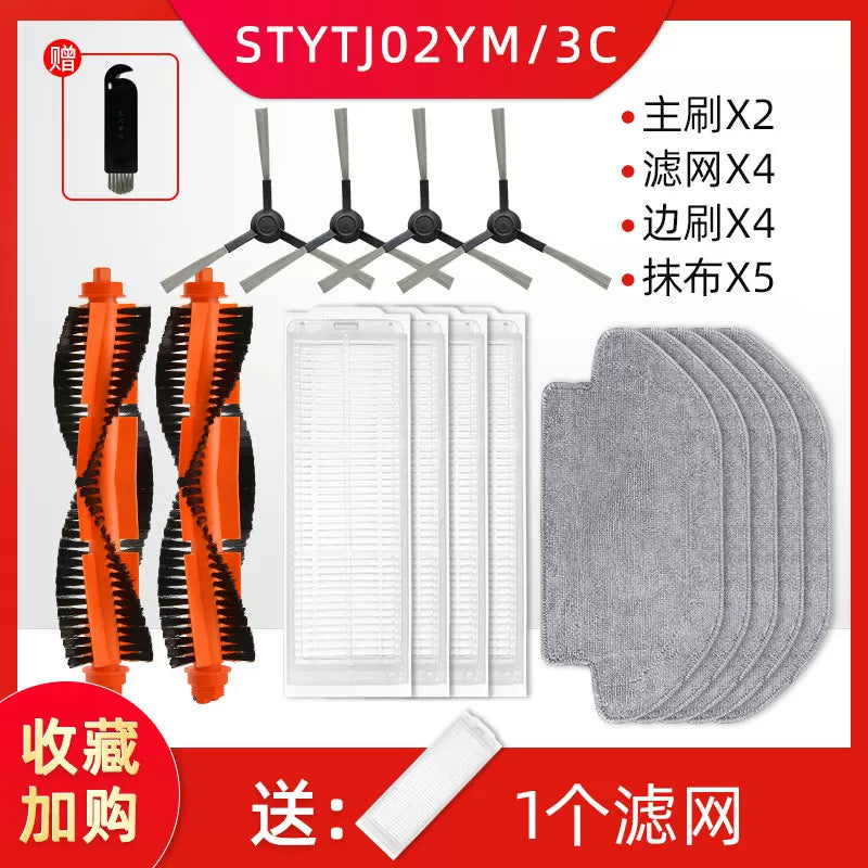 Xiaomi Mijia üçün uyğundur süpürgə və silmə robot aksesuarları STYTJ02YM 3C filtri yan əsas fırça dəzgahı