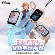 Disney smart uşaq telefon qız tam şəbəkə plug-in kart video zəng smart yerləşdirilməsi tələbə watch watch