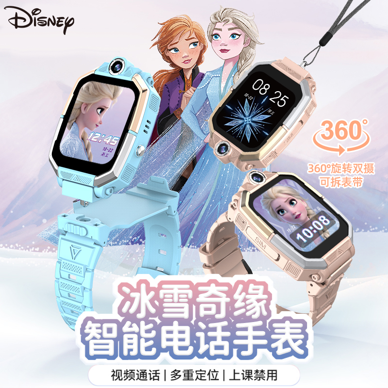 Disney smart uşaq telefon qız tam şəbəkə plug-in kart video zəng smart yerləşdirilməsi tələbə watch watch