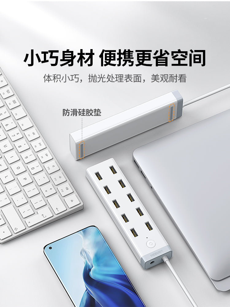 Greenlink usb3.0 genişləndirici 7 portlu yüksək sürətli dəst splitter noutbuk kompüteri birdən-birə 10 interfeysli xarici HUB enerji təchizatı ilə mobil telefon şarj adapteri U disk genişləndirici dok çevrilməsi üçün çox portlu ştepsel