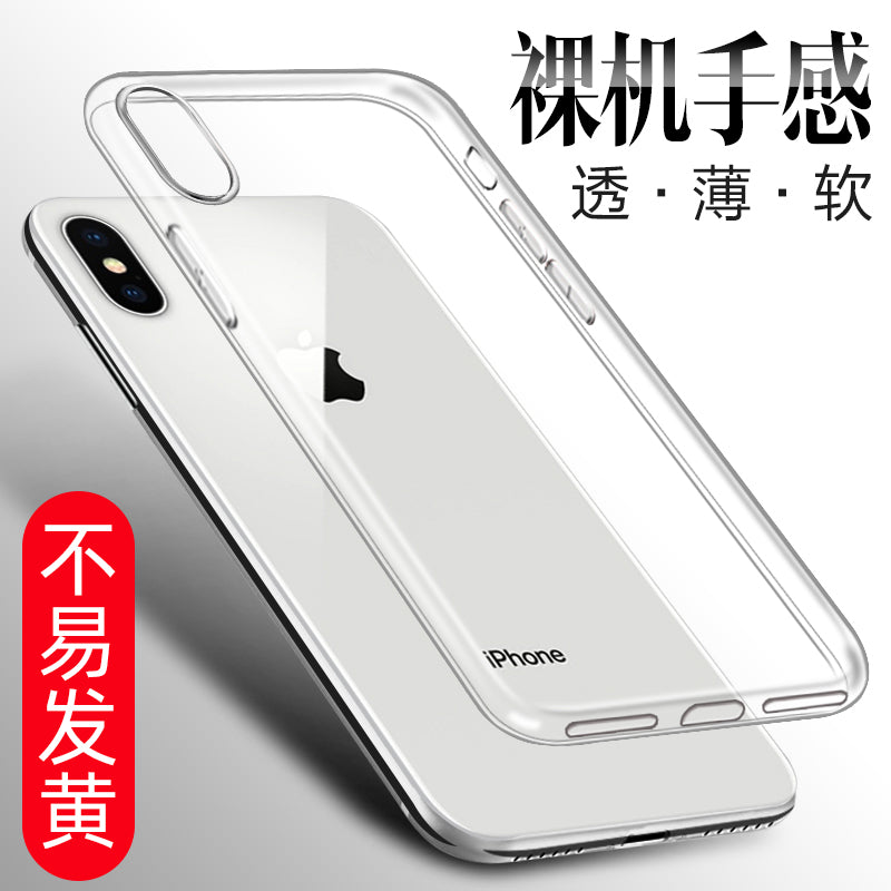 IPhoneXsMax mobil telefon qutusu Xr Apple X yumşaq qabıqlı IPhoneX şəffaf üçün uyğundur