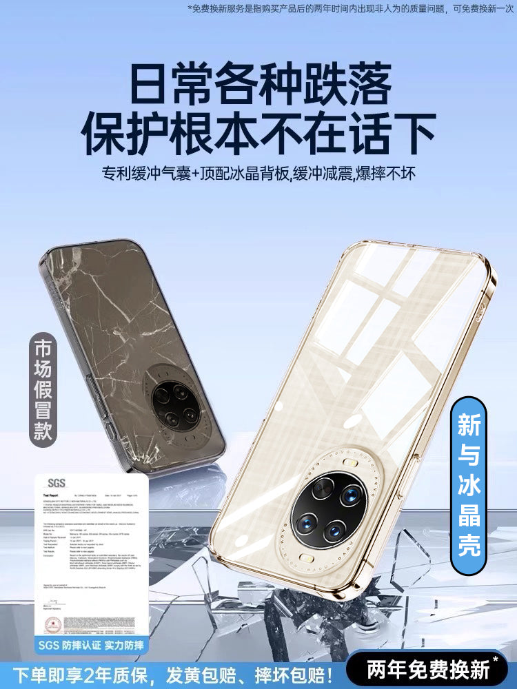 newyu Huawei nova15 cib telefonu üçün uyğundur, yeni Nova15ultra şəffaf qoruyucu örtük, nova14pro yıxılmağa qarşı silikon 16 lens hər şey daxil olmaqla qadınlar və kişilər üçün 13pro ultra nazik qabaqcıl yumşaq qabıq