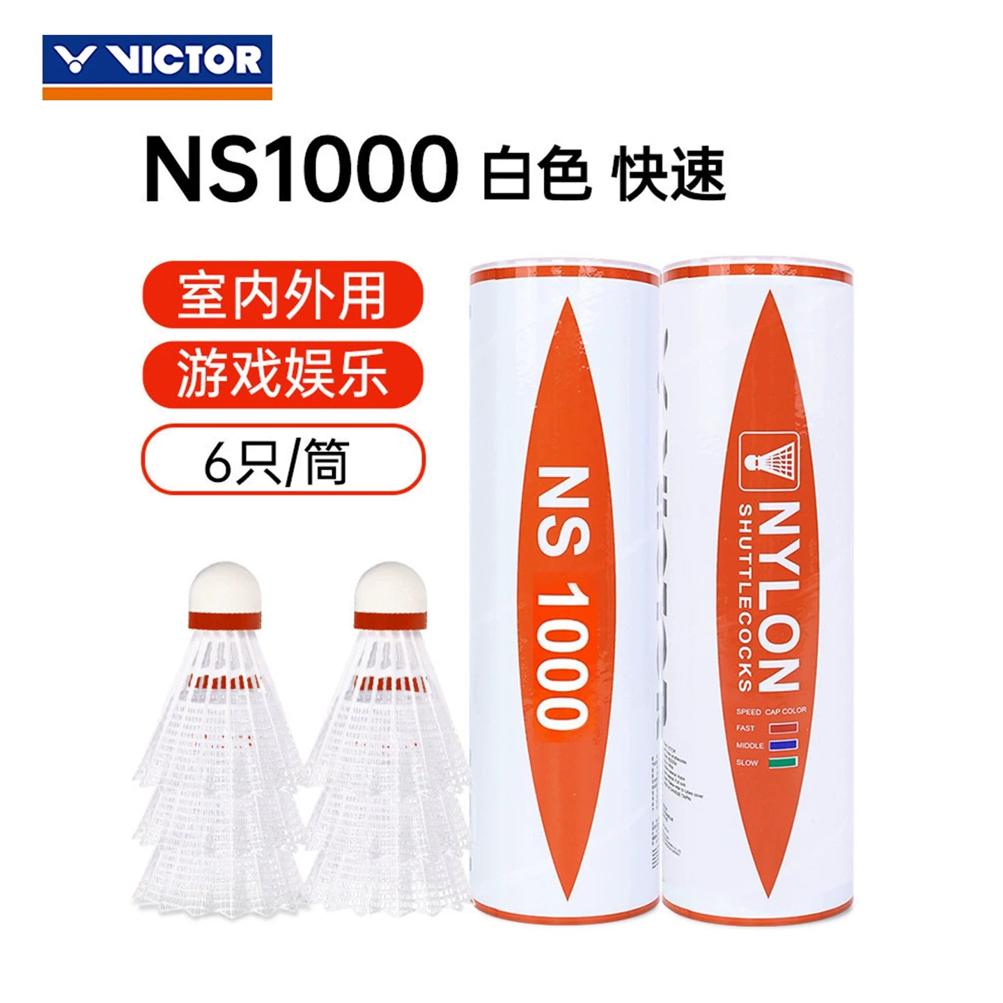 Victor VICTOR victory NS3000/2000 neylon top davamlı və qırılmaz plastik badminton küləyə davamlı 6 paket