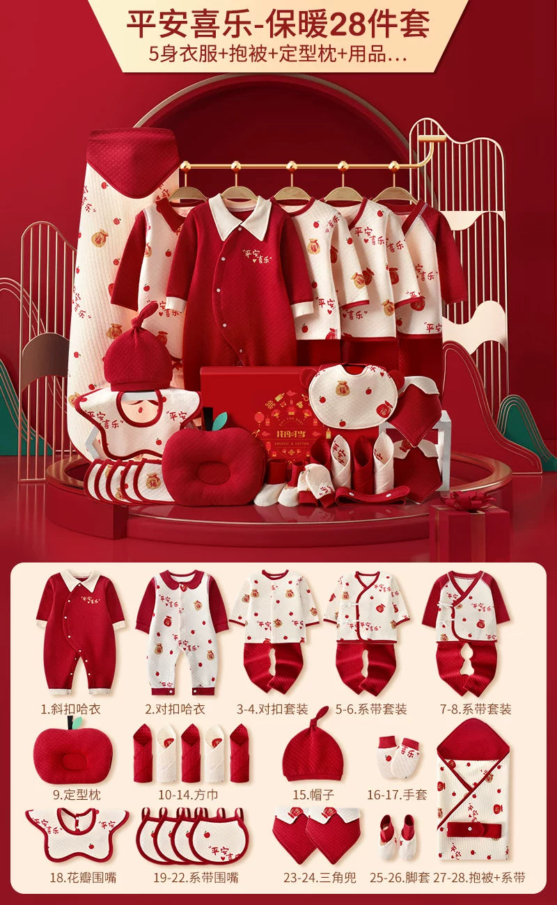 Körpə geyimləri, yeni doğulmuş körpələr üçün hədiyyə qutusu, təmiz pambıq dəsti, yeni doğulmuş körpələr üçün hədiyyələrin tam kolleksiyası, dolunay şənliyi və daha çox şey.