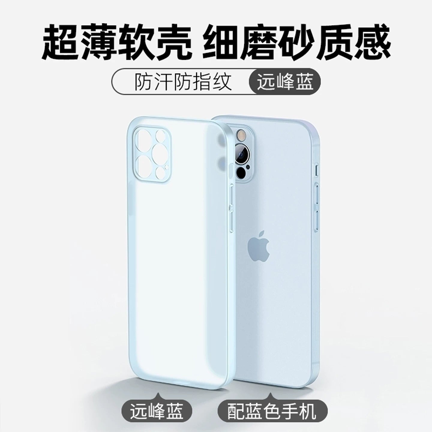 Apple 14 üçün uyğundur mobil telefon qutusu 15 ultra nazik 17 şaxtalı iPhone 14 promax silikon 16 yumşaq qabıq 12 yeni stil 13 buzlu 11 kişi x payız əleyhinə xr qadın max dəst 7 sadə 8 şəffaf 15pro