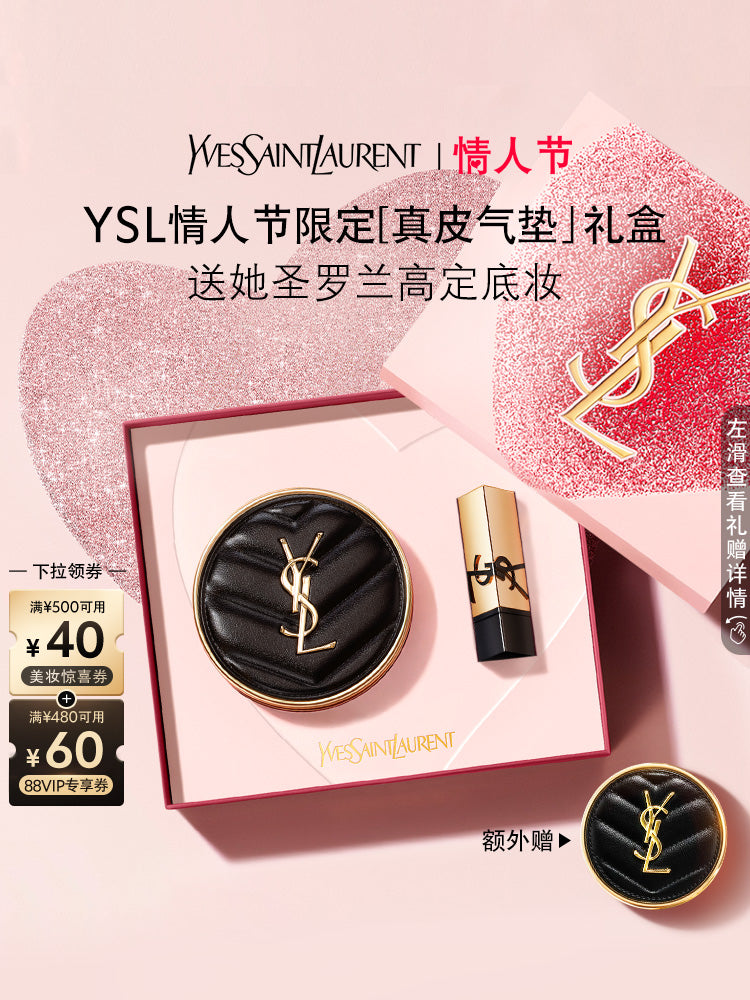 Rəsmi Orijinal YSL Saint Laurent Qarışıq/Yağlı Dəri Üçün Yeni Orijinal Dəri Yastıq Tonal Kremi - Uzunmüddətli Gizlədici Makiyaj - Ad Günü Kosmetikası