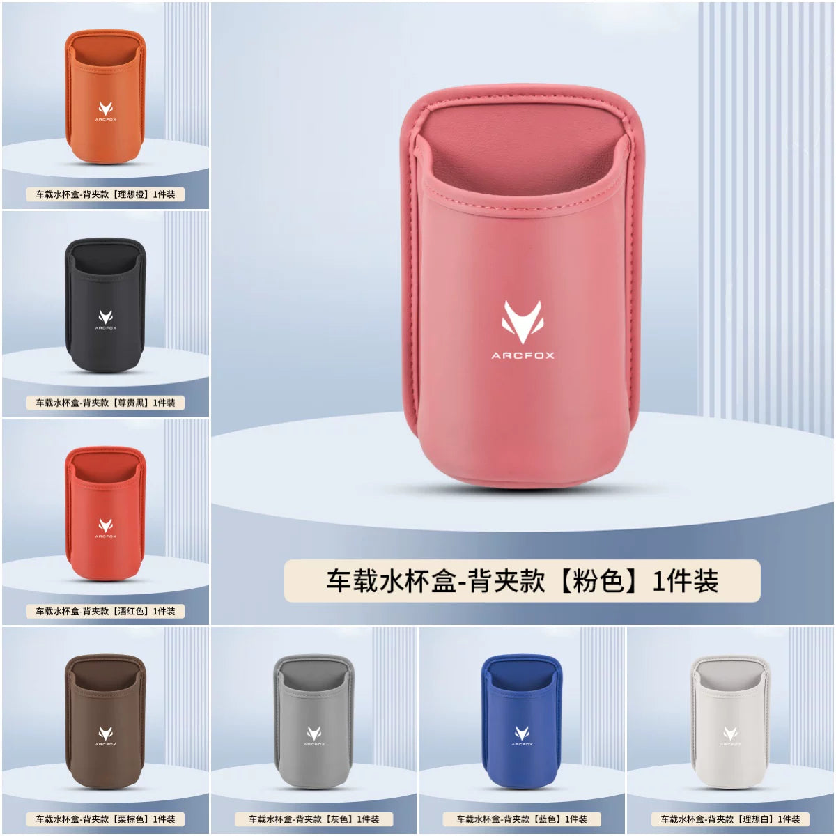 Car door cup holder, car phone holder, car seat back storage box, storage bucket