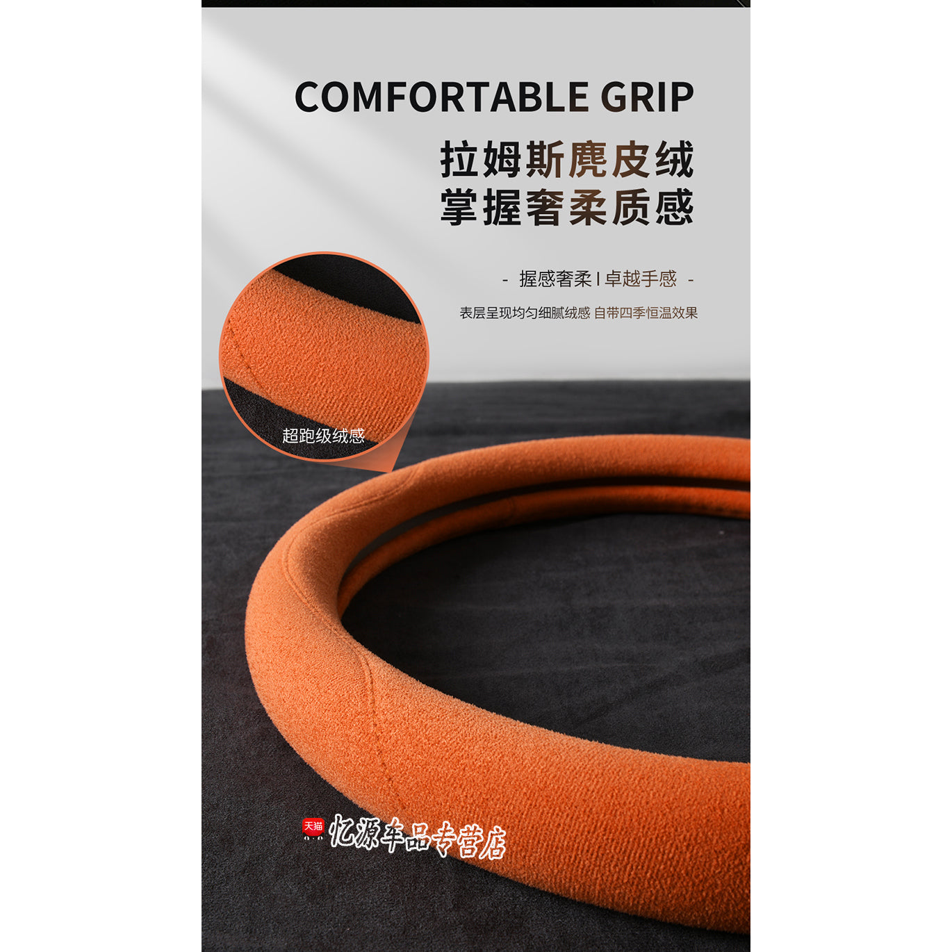 Jetour Traveler Mountain &amp; Sea T2/T1 Freedom Steering Wheel Cover - Ultra Thin Anti-Slip Car Steering Wheel Cover for All Seasons