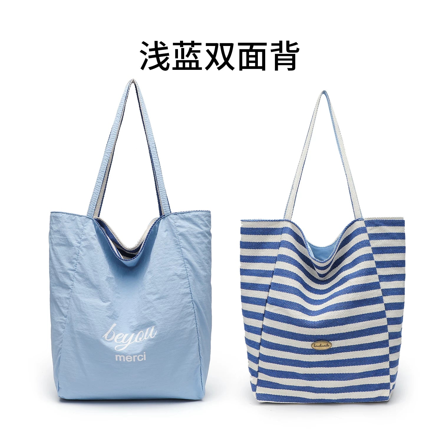 2025 New Striped Double-layer Canvas Bag for Women, Lazy Style, Large Capacity, Shoulder Bag