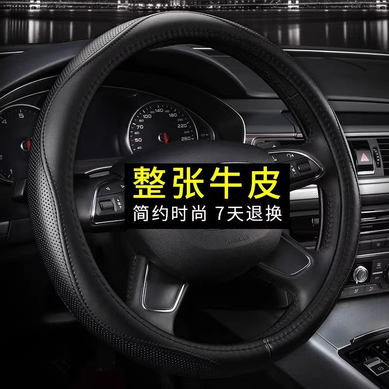 Car steering wheel cover, genuine leather, special cowhide, no hand sewing required, high quality steering wheel cover, suitable for all seasons.