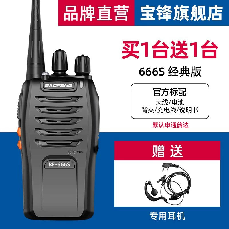 2026 yeni Baofeng walkie-talkie açıq havada 10 kilometr Baofeng mini kiçik maşın kiçik otel restoranı tikinti sahəsi ayrılmışdır